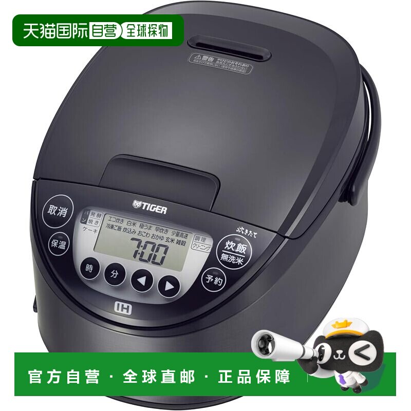 【日本直邮】虎牌IH电饭煲5.5合日本制黑JPN-N100K 100V