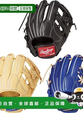 日本直邮Rawlings 男女 Hyper Tech R2G 内野手手套11.25 码蓝/棕