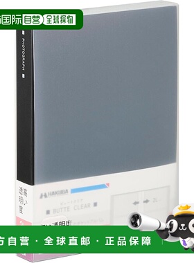 【日本直邮】哈库巴 HAKUBA 2L160张口袋式相册 黑色 ABTC-2L160B