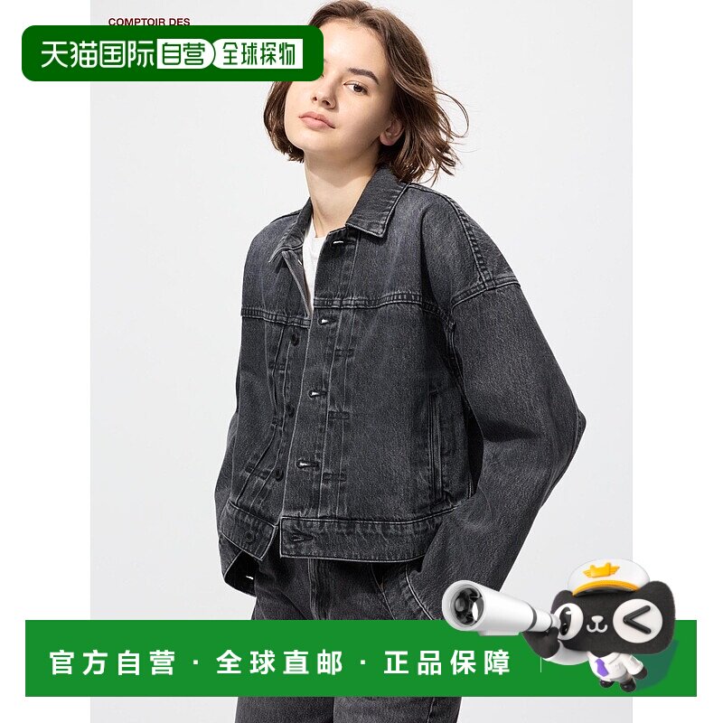 日本直邮Uniqlo 无 牛仔短夹克 480360优衣库短款长袖外套