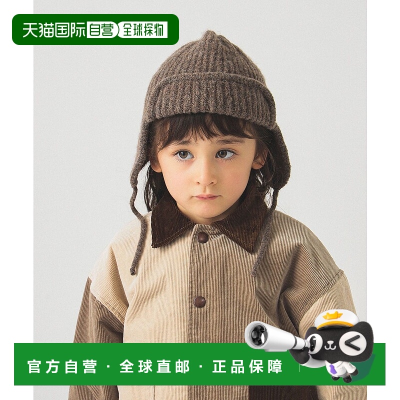 1h可退 日本直邮B:MING by BEAMS 儿童 防寒针织飞行员帽 2WAY可