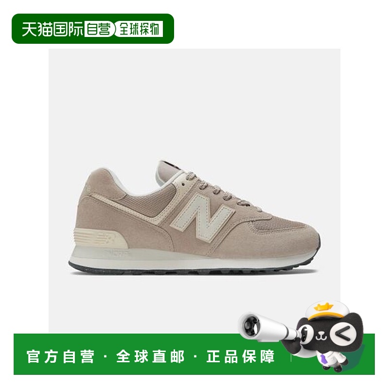 日本直邮New Balance 574 运动鞋