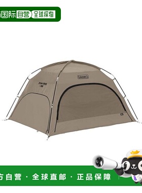 日本直邮 Screen Shade 屏幕遮阳罩 科勒曼帐篷户外灰色