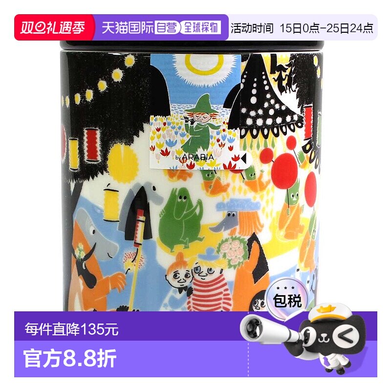 日本直邮arabia锅组套装限量卡通储存罐做工精致经久耐用时尚百搭