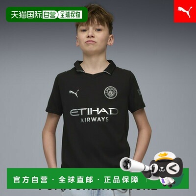 日本直邮 Manchester City FC 儿童2025 - 2026客场复刻短袖队服[