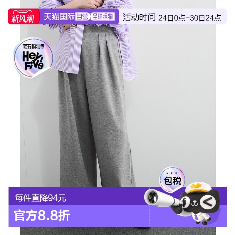 1h可退 日本直邮Adam et Rope' 女士 修身宽裤 休闲裤 卡通廓形