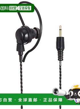 【日本直邮】Jvc Kenwood凯伍德 对讲耳机 KEP-6麦克风