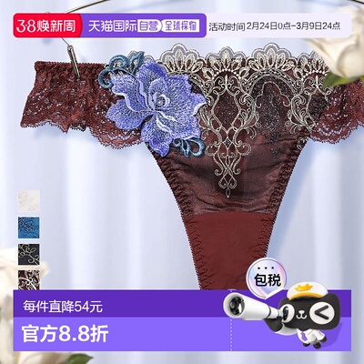 日本直邮Himiko 016系列短裤 T 字裤 Tanga M L 内衣HIMICO性感