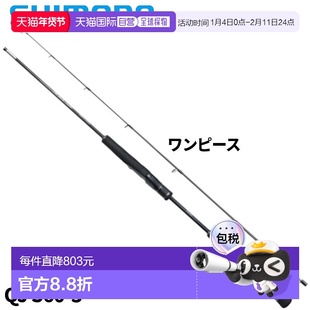 日本直邮Shimano 铅头钩钓竿 Ocea Jigger Quick Jerk QJ S60-3 2