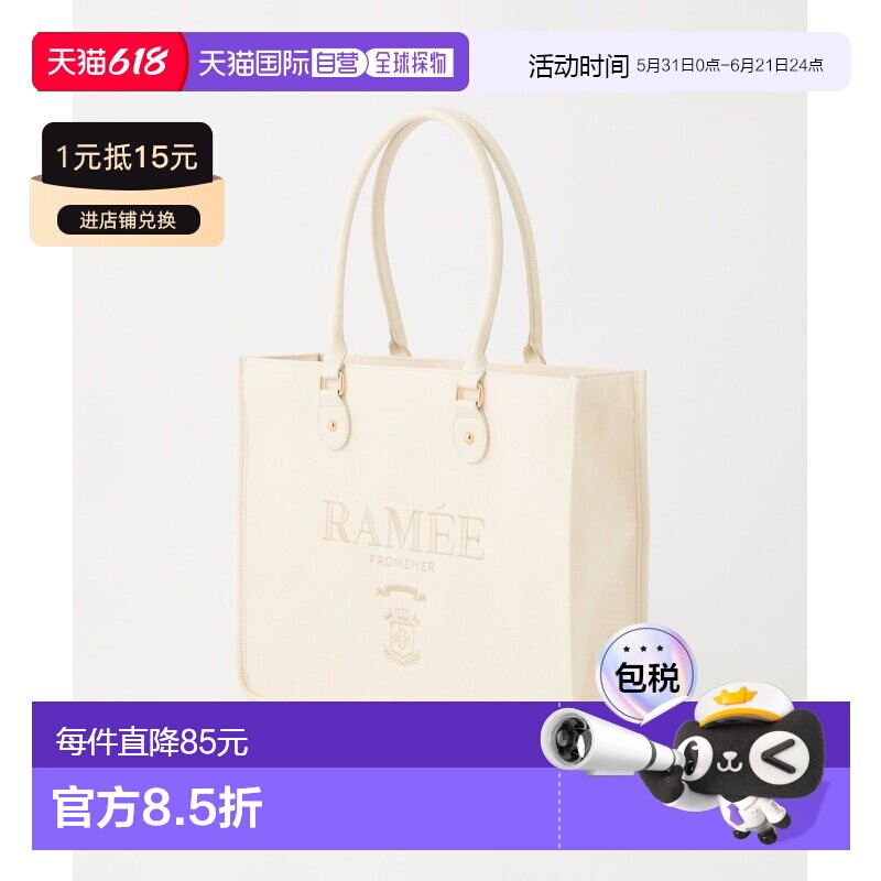 日本直邮NICE CLAUP 女装 刺绣装饰托特包 A4电脑通勤 0161120130