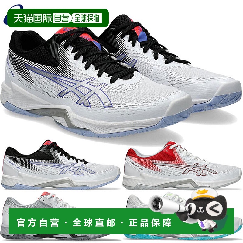 日本直邮asics 男女通用排球鞋 1053A066 系列