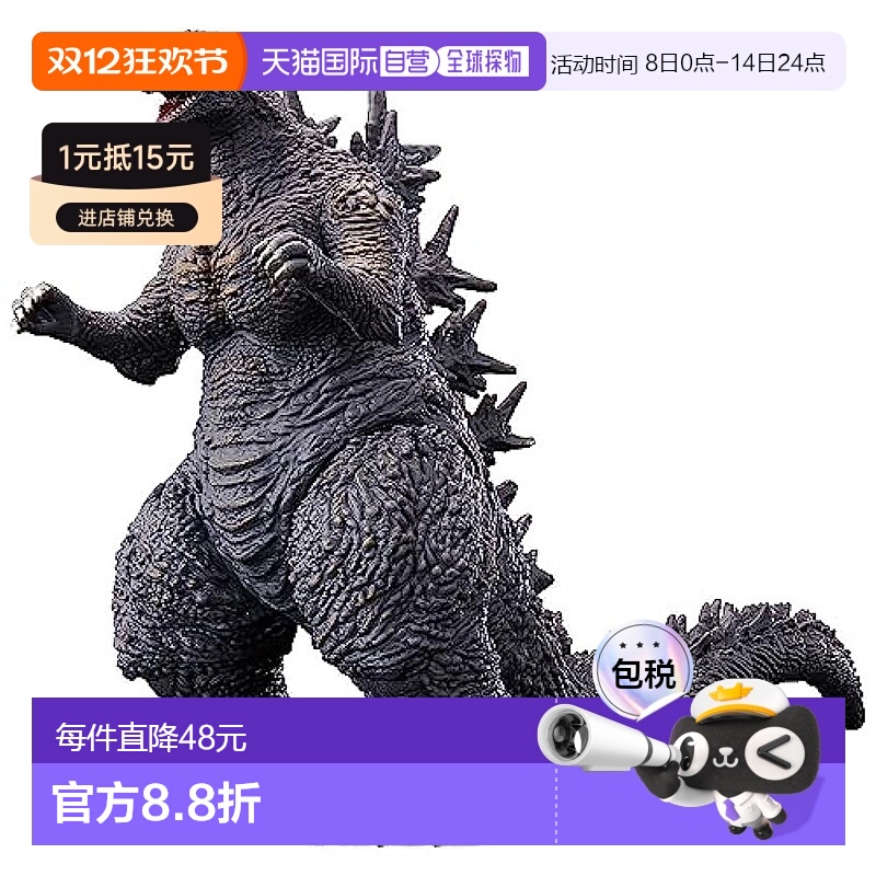 【日本直邮】Bandai万代 玩具 手办 哥斯拉 约155mm 室内装饰 收