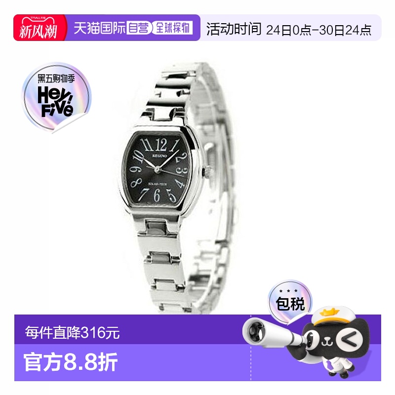 日本直邮CITIZEN REGUNO手表品牌黑色手表礼物礼物