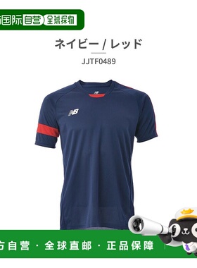 日本直邮 New Balance 儿童游戏衬衫 JJTF0489