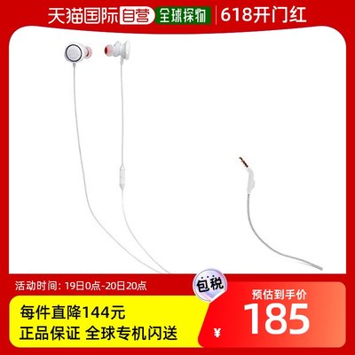 【日本直邮】日本进口JBL QUANTUM 50WHT 白色游戏耳机3.5MM插头