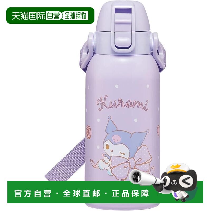 【日本直邮】Skater 儿童不锈钢水瓶 直饮 600ml型 Sanrio Kuromi
