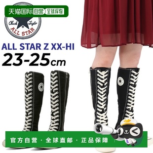 Star 侧拉链及膝运A 日本直邮Converse 女士运动鞋 All