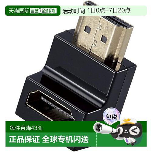 【日本直邮】ELECOM HDMI延长L型适配器 下向 AD-HDAABS02BK