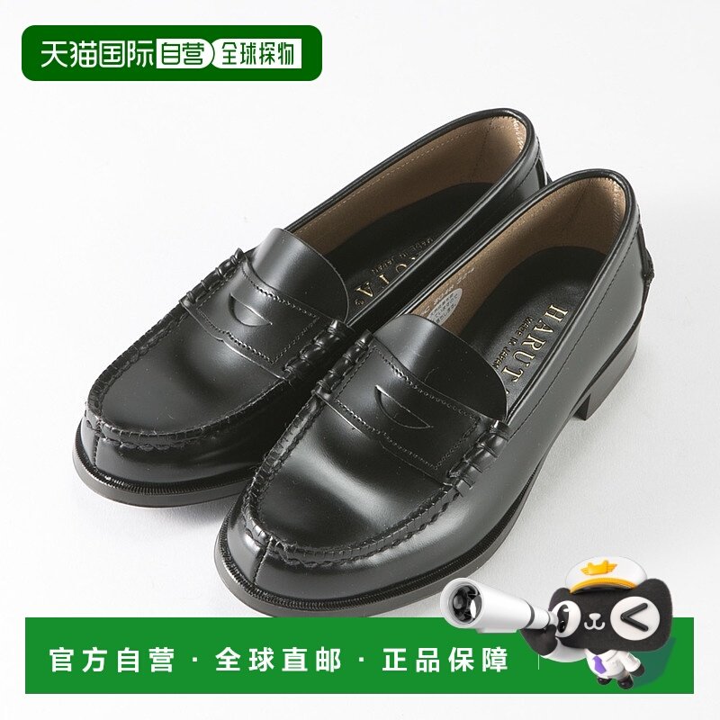 日本直邮 HARUTA 女士乐福鞋休闲鞋舒适正品高端3048情人礼物,女鞋,乐福鞋（豆豆鞋）,淘宝优惠券,粉丝福利购,淘宝优惠卷