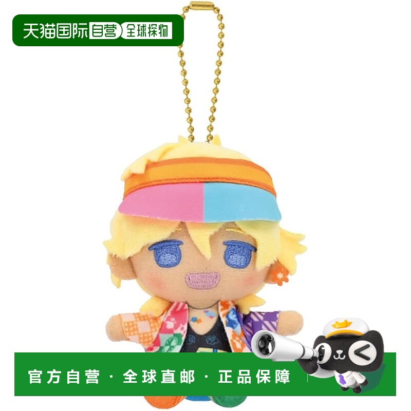 【日本直邮】万代Nui Fragaria Memories 毛绒吉祥物 Sanar 6847