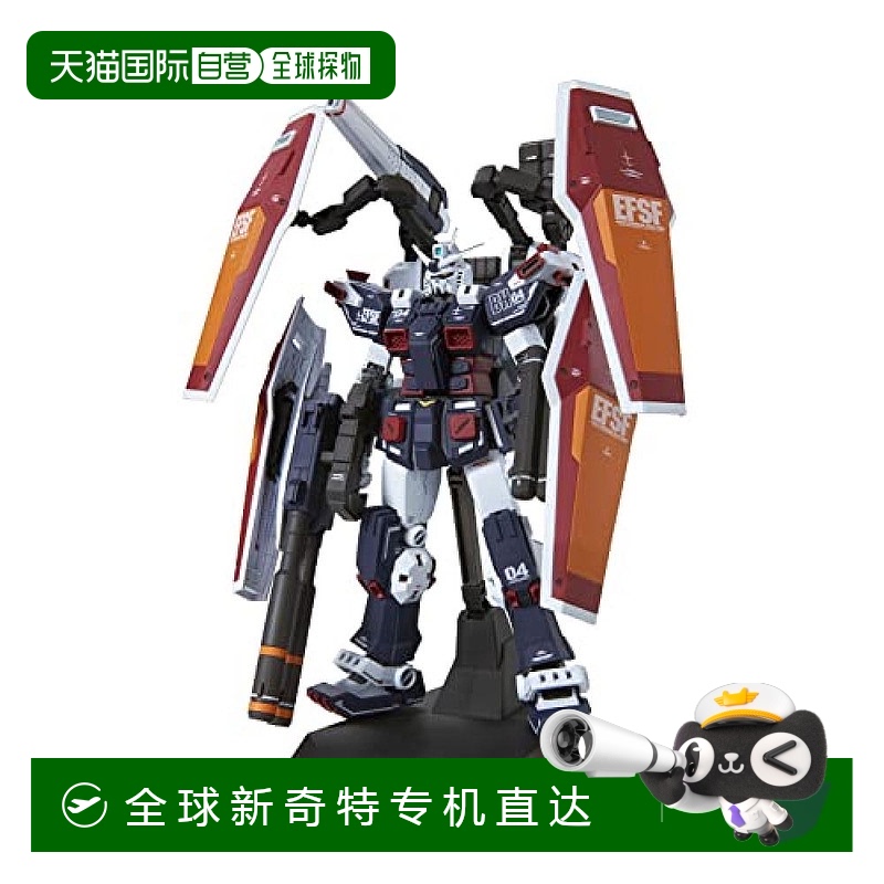 【日本直邮】万代拼装模型MG雷霆宙域全装甲高达Ver.Ka1/100上色