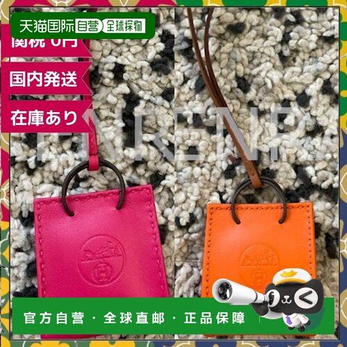 日本直邮 HERMES 女士手提包