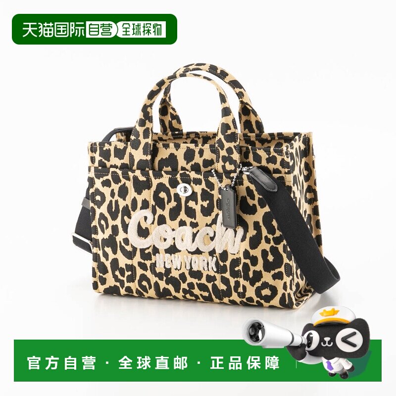 日本直邮Coach蔻驰女包女士手提托特包标志货物托特豹纹印花CP770