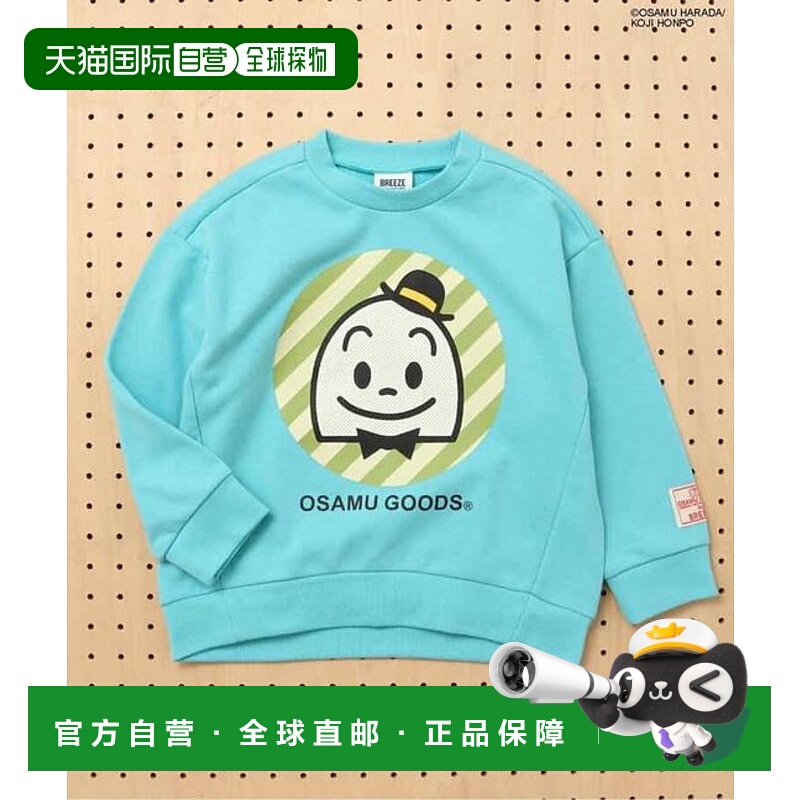 1h可退 日本直邮官方授权 BREEZE OSAMU GOODS 原田治联名卫衣