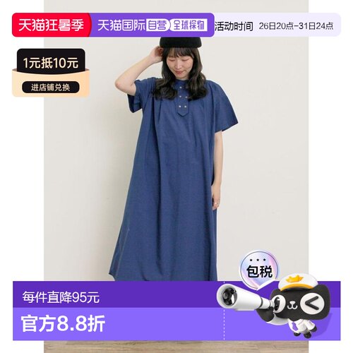 日本直邮Samansa Mos2 女士 双排扣休闲连衣裙 放松剪裁 日常百搭
