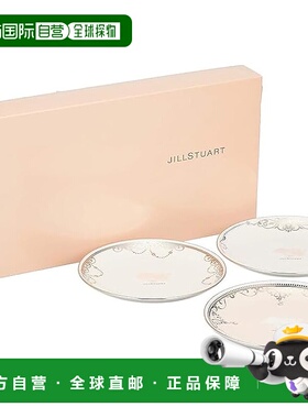 【日本直邮】Narumi鸣海 日本制  碗碟13cm粉色三个套组96622-231