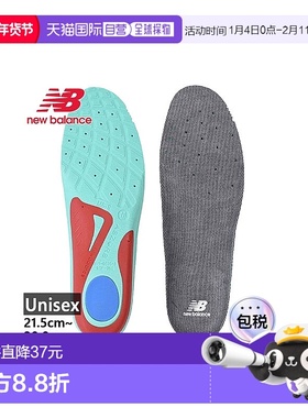 日本直邮New Balance支撑回弹鞋垫高性能运动跑步 LAM35689