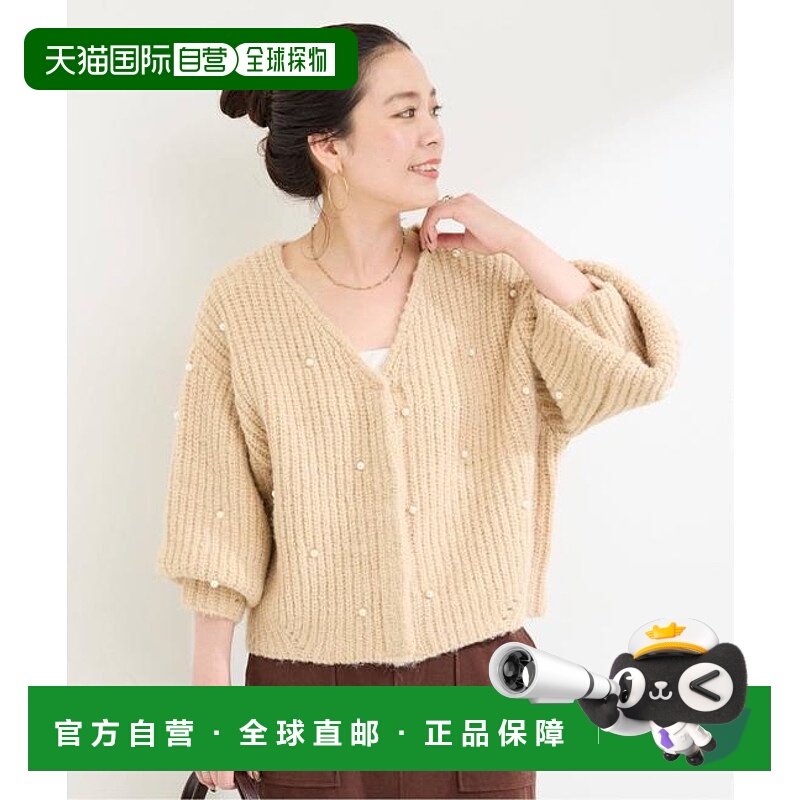 1h可退 日本直邮B.C STOCK 珍珠开衫针织羊毛衫