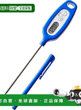 自营｜TANITA百利达温度计 防水 50-250度 蓝色TT-508NBL棒尺寸