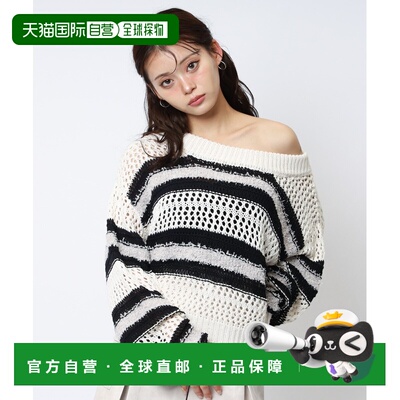 日本直邮SPIRALGIRL 女装 短款条纹镂空针织上衣 62610933