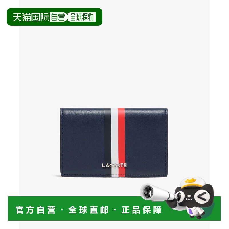 日本直邮LACOSTE男女同款牛革卡包 法国国旗条纹设计金属Logo NH1