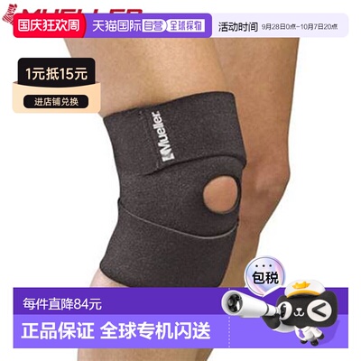 日本直邮Mueller 护膝 紧凑型护膝 JP Plus SM-MD 左右包裹型 用