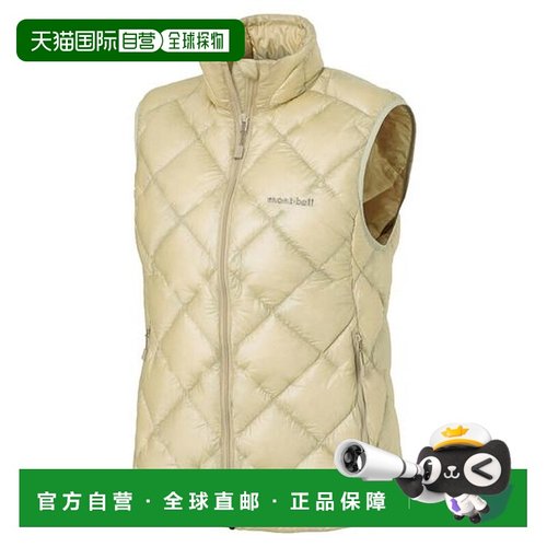 1h可退 日本直邮montbell 羽绒背心女款户外轻冬季马甲1101664