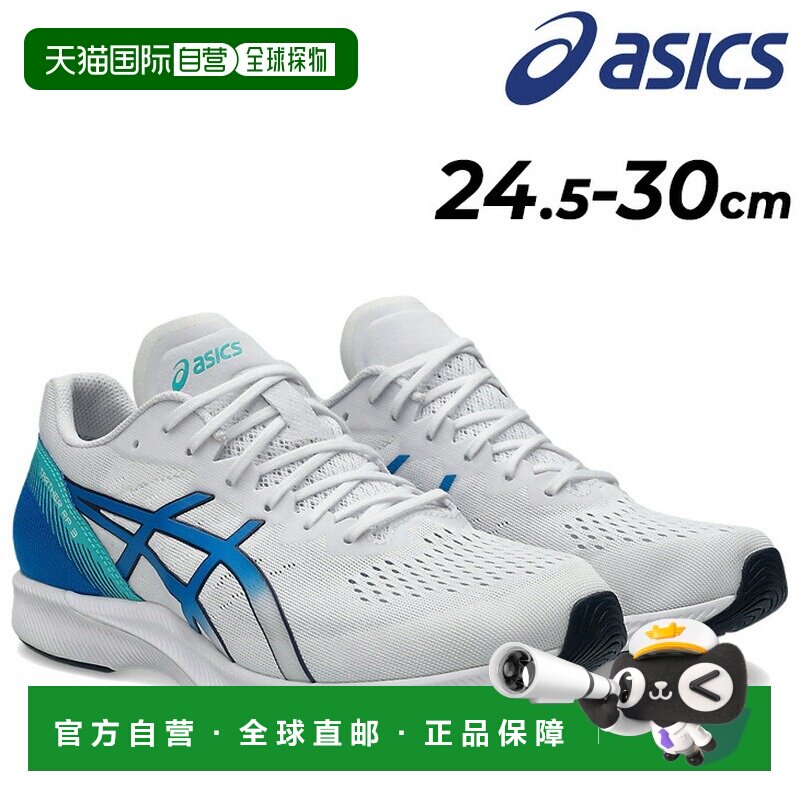 ASICS 男士跑步鞋相当于 3E 型号ASICS TARTHER RP 3宽楦宽版竞速