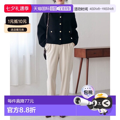 日本直邮RANAN 四功能下摆开叉长裤 R05096EW10314
