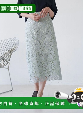 日本直邮TONAL 女士立体刺绣蕾丝包臀半身裙 蕾丝装饰I字裙 65254