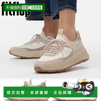 日本直邮Fitflop 女士 F-MODE 绒面针织厚底一脚蹬系带运动鞋成人