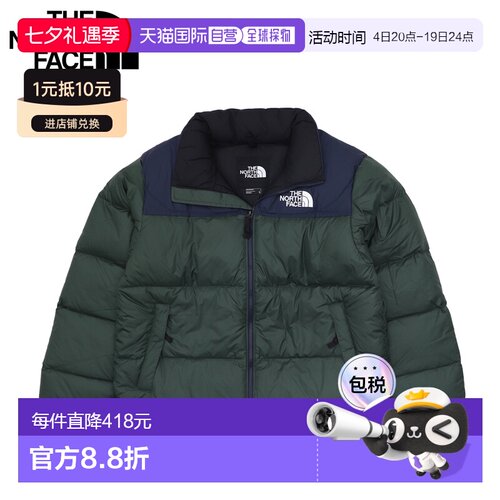 日本直邮THE NORTH FACE 羽绒夹克外套 1996 Retro Nuptse 男士寒