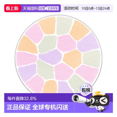 日本直邮elegance雅莉格丝E大饼便携装8.8g蜜粉散粉饼持久持正品