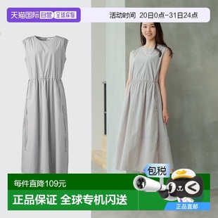 日潮跑腿UNIQLO优衣库C系列合作款 连衣裙476251 25夏抽绳收腰无袖