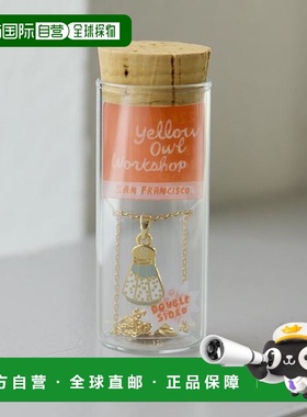 1h可退 日本直邮官方授权 ear PAPILLONNER 【Yelllow Owl Worksh