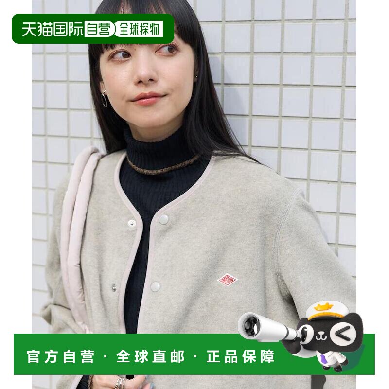 日本直邮Danton 女装 无领抓绒夹克 1158178200041【付后1h可退】