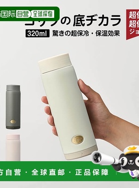 日本直邮Gorilla Bottom Power 320ml GRMB320OW GRMB320BK GRMB3