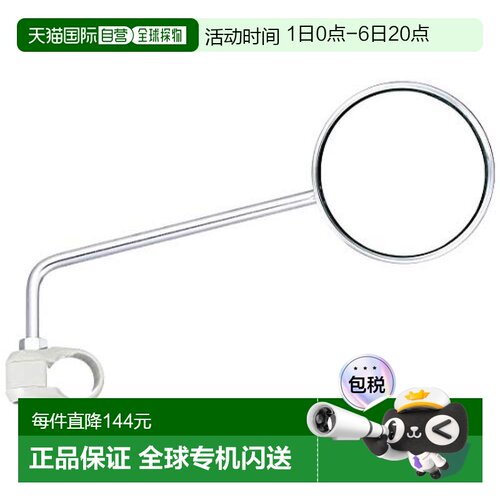 【日本直邮】Bridgestone普利司通自行车后视镜BM ST1金属零件配