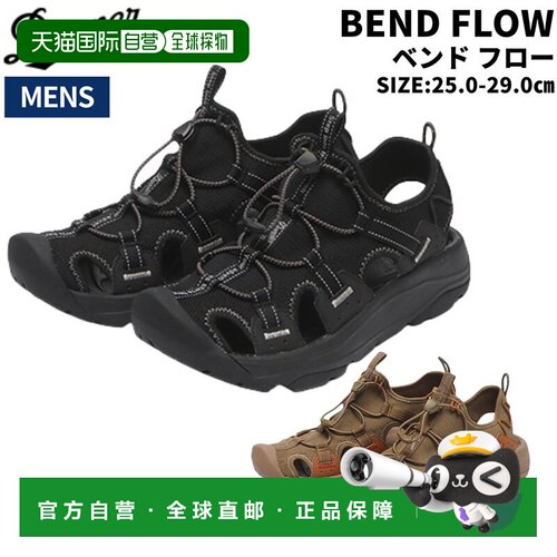 日本直邮Danner BEND FLOW 男士轻便凉鞋黑色和棕色 (D826500)