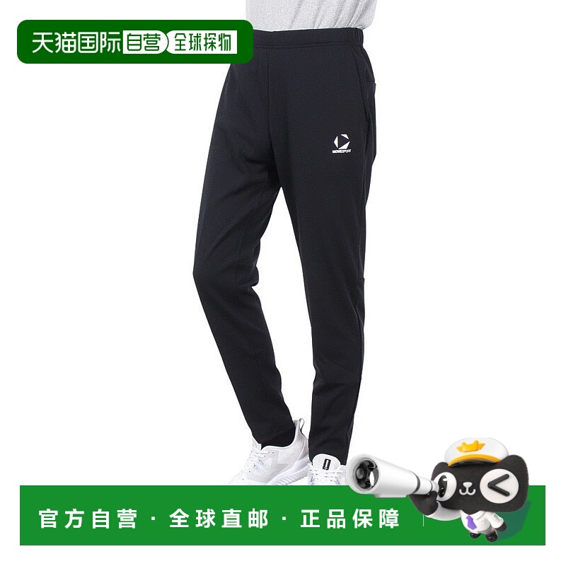日本直邮DESCENTE 男士防晒长裤 ST5SPZ10M 长裤迪桑特运动